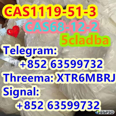 High Quality Chemical Raw Material 1-bromo-4-pentene CAS 1119-51-3
