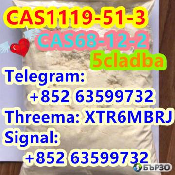 RAW cas 1119-51-3 5-Bromo-1-pentene jwh-018 bmk...