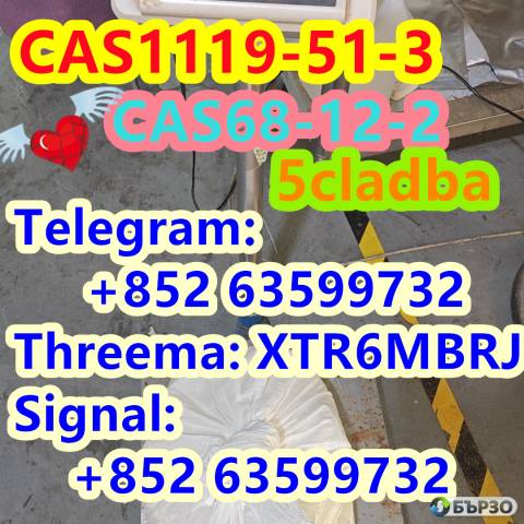Threema: XTR6MBRJ , Buy 5cladba Online , 5cladba For Sale Online, Yellow Powder 5cladba