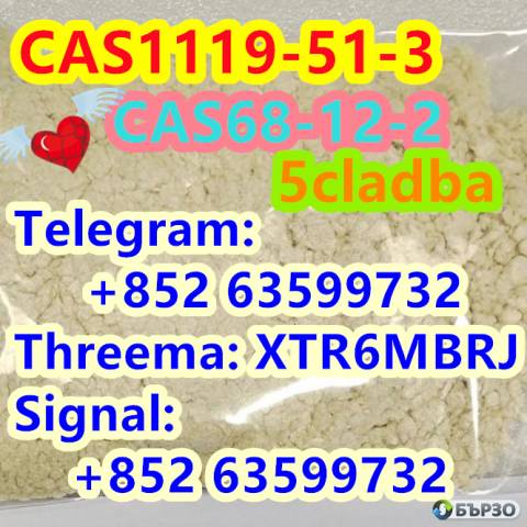 Threema: XTR6MBRJ , Buy 5cladba Online , 5cladba For Sale Online, Yellow Powder 5cladba