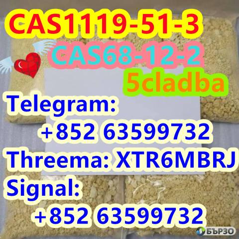 Threema: XTR6MBRJ , Buy 5cladba Online , 5cladba For Sale Online, Yellow Powder 5cladba