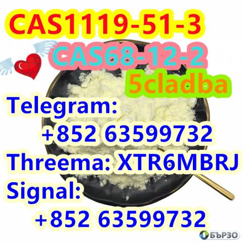 5cladba.cas1119-51-3,cas 68-12-2 DMF hight quality