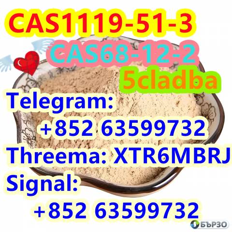 5cladba.cas1119-51-3,cas 68-12-2 DMF hight quality