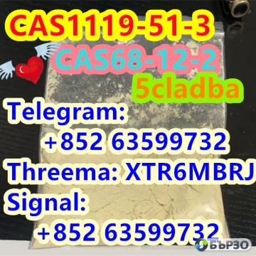 5cladba.cas1119-51-3,cas 68-12-2 DMF hight quality