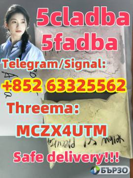 5cladba ADBB Reliable Supplier