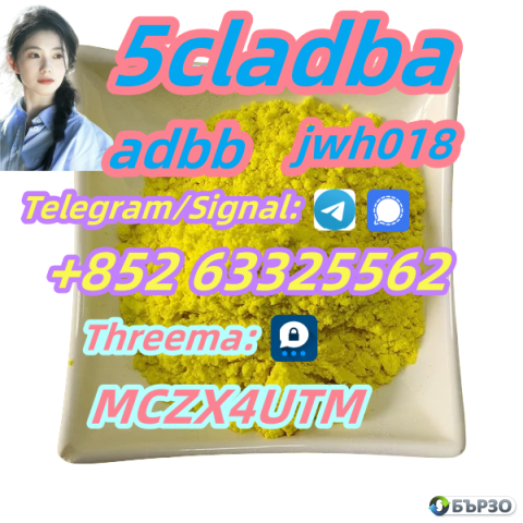 5cl raw 5CL precursor