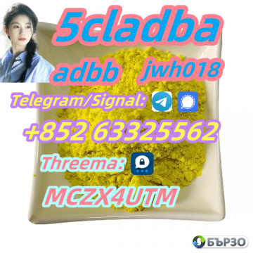 5cl raw 5CL precursor
