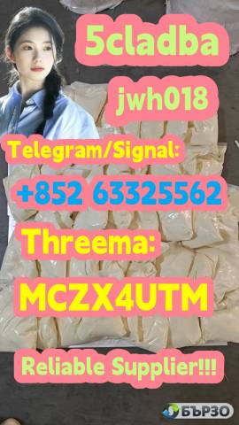 5c, 5cl, Safe delivery