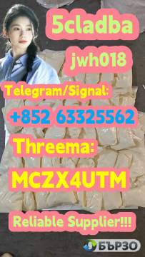5c, 5cl, Safe delivery