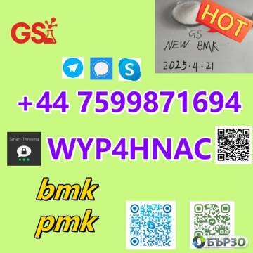 Safe Packing, Fast EU Clearance – BMK CAS...