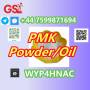 PMK Powder/Oil Supplier – CAS 28578-16-7, Stable Logistics for Europe