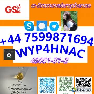 2-bromo-1-phenylpentan-1-one CAS 49851-31-2 –...