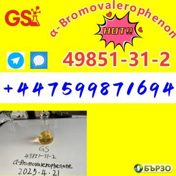 Join Our EU Clients – 2-Bromovalerophenon CAS...