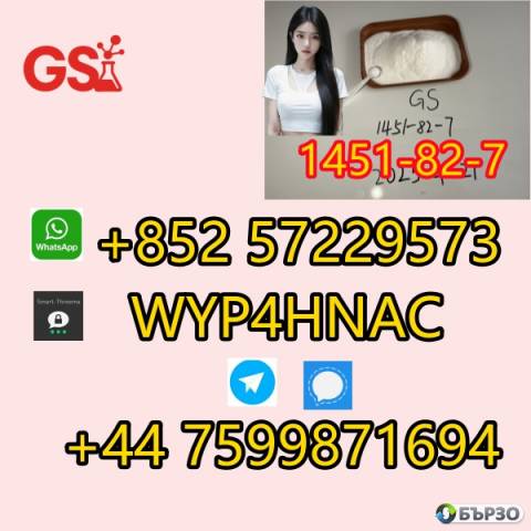 2-Bromo-4'-Methylpropiophenone Exporter – CAS 1451-82-7, Proven Service for European Buyers