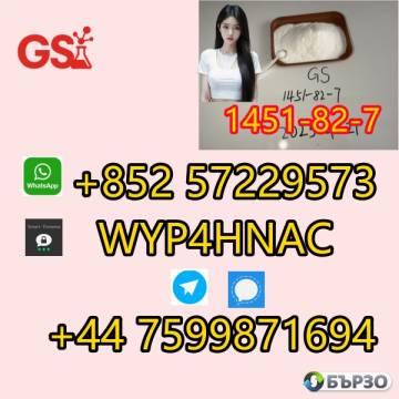 2-Bromo-4'-Methylpropiophenone Exporter – CAS...