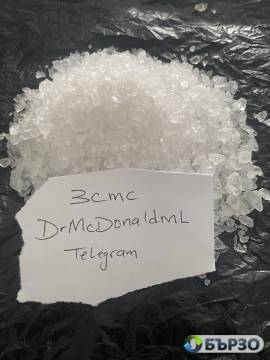 order 3cmc, buy 3cmc , order 3CMC ,Buy A-PiHP...