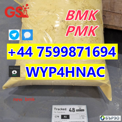 New BMK Powder for Sale – CAS 5449-12-7, Repeat Orders from EU Partners