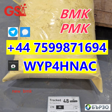 New BMK Powder for Sale – CAS 5449-12-7,...