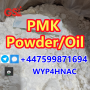 New PMK Powder/Oil CAS 28578-16-7 – Positive Reviews from EU Clients, Buy with Confidence