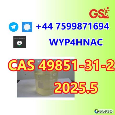 2-Bromovalerophenon CAS 49851-31-2 – Stable Supplier Backed by Real Testimonials