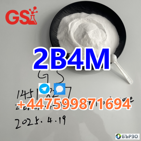 2-Bromo-4'-Methylpropiophenone CAS 1451-82-7 – Trusted Source with Verified EU Deliveries