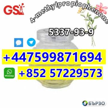 4-methylpropiophenone CAS 5337-93-9 – Trusted...