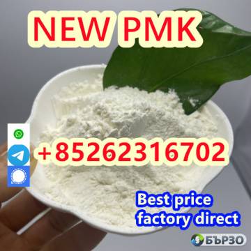 2025 new PMK Oil 28578-16-7 ? Best Price Direct...