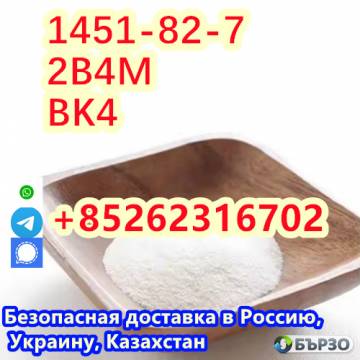 Reliable Manufacturer Supply Raw Material CAS...