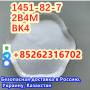 real product 2b4m bk4 1451-82-7 100% safe Russia ，Kazakhstan, Ukraine