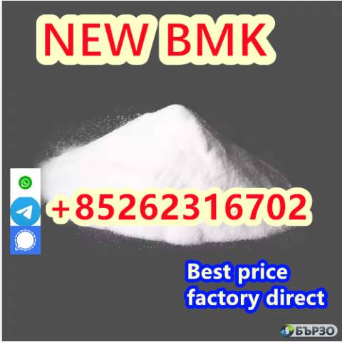Wholesale New BMK 5449-12-7 ? Bulk Discounts Available