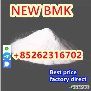 Wholesale New BMK 5449-12-7 ? Bulk Discounts...