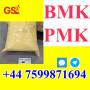 New BMK CAS 5449-12-7 – Fast EU Order, Flexible Payment Methods