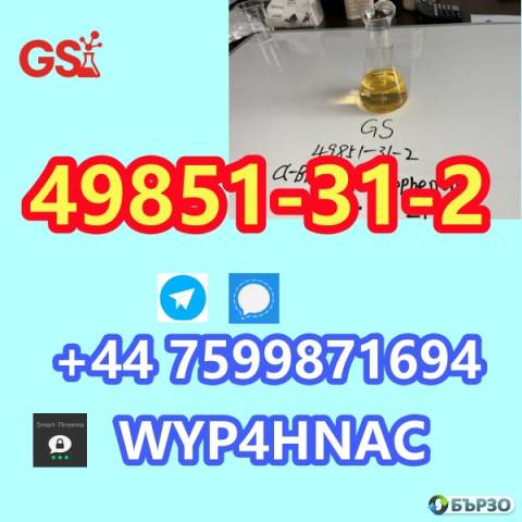 2-Bromovalerophenon CAS 49851-31-2 – Secure Payment, Smooth Transaction for EU