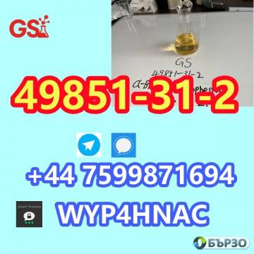 2-Bromovalerophenon CAS 49851-31-2 – Secure...