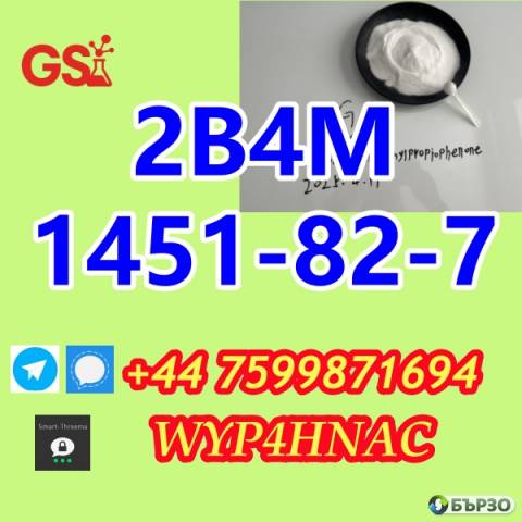 2-Bromo-4'-Methylpropiophenone CAS 1451-82-7 – Order Anytime, 24/7 Support, Easy Payment
