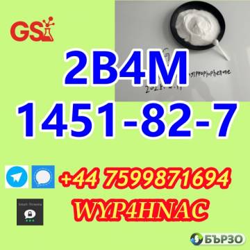 2-Bromo-4'-Methylpropiophenone CAS 1451-82-7...
