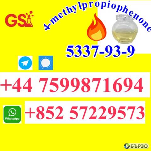 4-methylpropiophenone CAS 5337-93-9 – Flexible Payment, Hassle-Free EU Shipping
