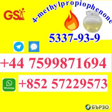 4-methylpropiophenone CAS 5337-93-9 –...