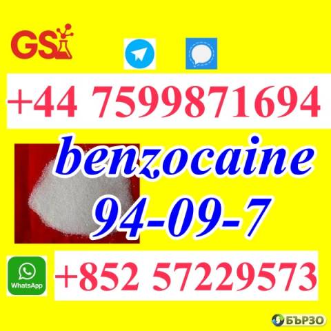 Benzocaine CAS 94-09-7 – Multiple Contact Channels, Instant Response