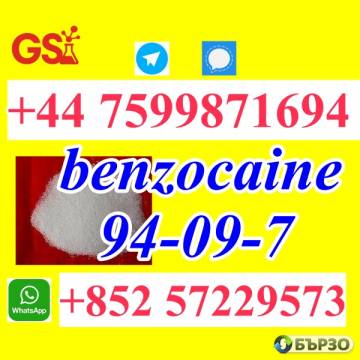 Benzocaine CAS 94-09-7 – Multiple Contact...