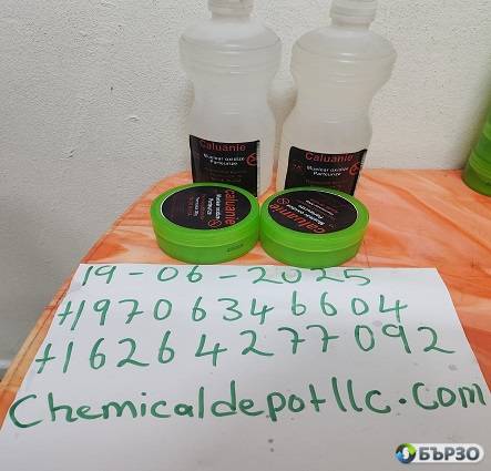Buy Caluanie Muelear Oxidize – 100% Guaranteed from Chemical Depot LLC (USA