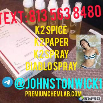 Buy K2 spray liquid Buy K2 paper sheets Buy K2...