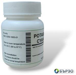 Buy cyanide, nembutal, xanax, valium, oxytocin, viagra, tramadol, mephedrone and other chemicals safely and discreetly without prescription