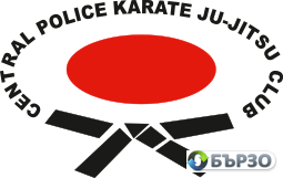 Клуб по бойни изкуства...