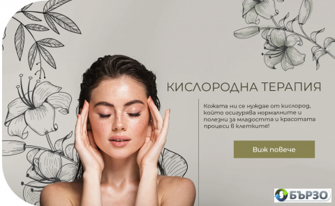VENERA FASHION STUDIOS – верига...