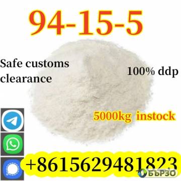 Supply high quality cas 94-15-5 dimethocaine,...