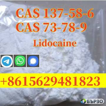 CAS 137-58-6 Lidocaine Factory Supplied High...