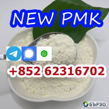 2025 new PMK Oil 28578-16-7 ? Best Price Direct...