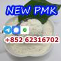 2025 new PMK Oil 28578-16-7 ? Best Price Direct from Factory