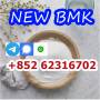 Wholesale New BMK 5449-12-7 ? Bulk Discounts Available